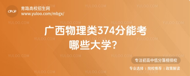 V(li)374ܿЩW(xu)2025(wn)ϵĴW(xu)