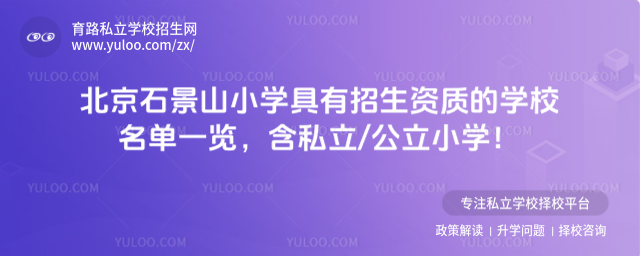 ʯɽСW(xu)Y|(zh)ČW(xu)Уһ[