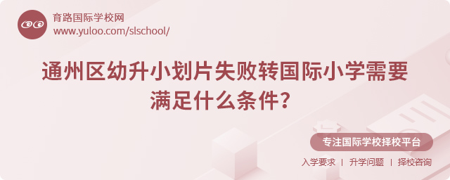 ͨ݅^(q)СƬʧD(zhun)HСW(xu)ҪMʲôl