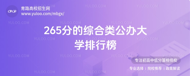 (xing)ĿУѭh(hun)ʽl(wi)ogoɫϵ\G(bio)}265ֵľCkW(xu)а