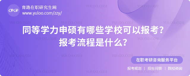 2025ͬȌW(xu)TЩW(xu)Ԉ(bo)(bo)ʲô.jpg