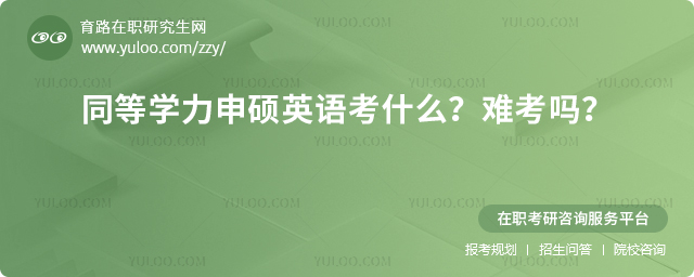 ͬȌW(xu)TӢZʲôy.jpg