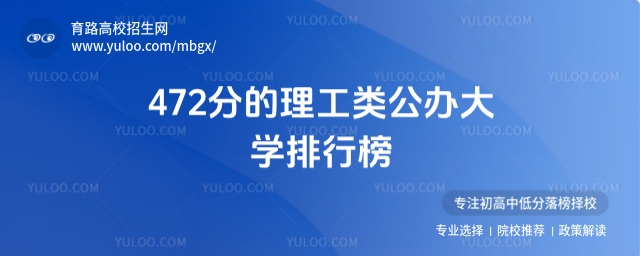 472ֵkW(xu)а2025