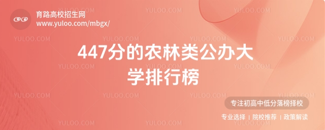 447ֵr(nng)(li)kW(xu)а2025