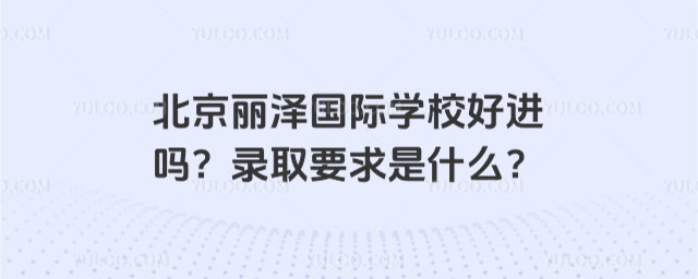 ɇHW(xu)УM(jn)ȡҪʲô