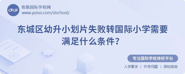 |ǅ^(q)СƬʧD(zhun)(gu)HСW(xu)ҪM(mn)ʲôl