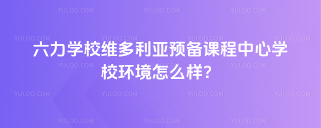WУSAnČWУh(hun)ô