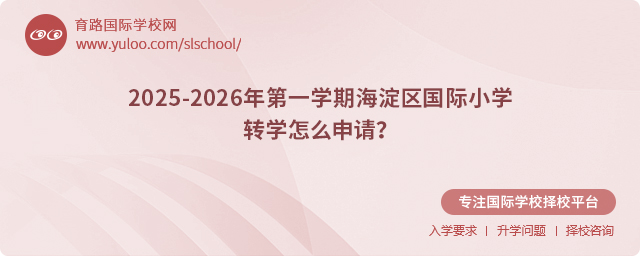2025-2026һW(xu)ں^(q)(gu)HСW(xu)D(zhun)W(xu).jpg