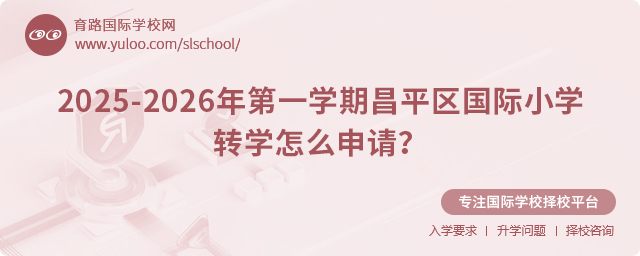 2025-2026һW(xu)ڲƽ^(q)(gu)HСW(xu)D(zhun)W(xu)ôՈ(qng)