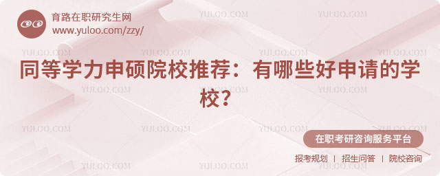 ՈͬȌW(xu)TԺУ]