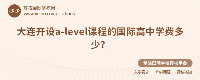 2025B_O(sh)a-leveln̵ć(gu)HЌW(xu)M(fi)