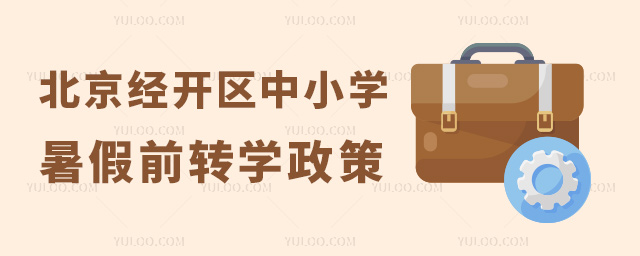 (jng)_^(q)СW(xu)ǰD(zhun)W(xu)