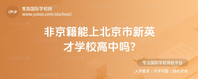ǾϱӢŌW(xu)УІ