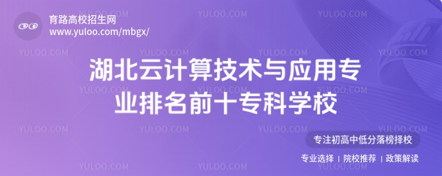 2025Ӌ(j)㼼g(sh)c(yng)ÌI(y)ǰʮƌW(xu)У