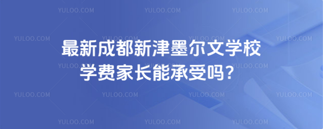 ³ɶ½īČW(xu)УW(xu)M(fi)L(zhng)ܳ܆᣿_6853c67eb16955.31780404.jpg