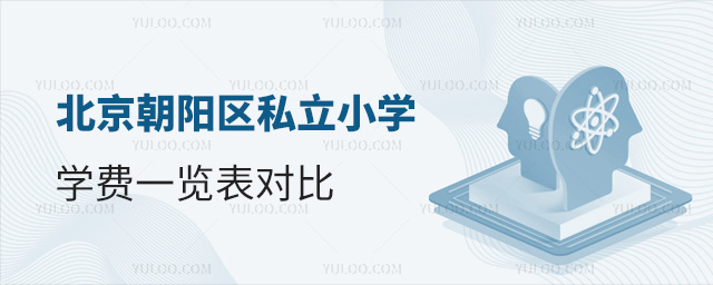 (yng)^(q)˽СW(xu)W(xu)M(fi)һ[