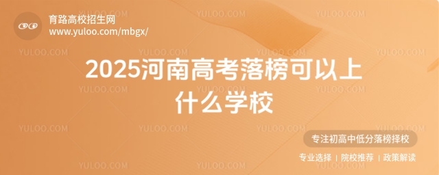 2025ϸ߿ʲôW(xu)У