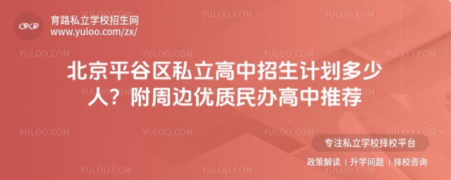 ƽȅ^(q)˽Ӌ߅(yu)|(zh)k]_685a626d18fb62.19495310.jpg