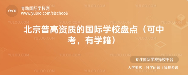 ոY|(zh)ć(gu)HW(xu)УPc(din)пЌW(xu)