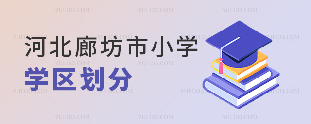 ӱȷСW(xu)W(xu)^(q)