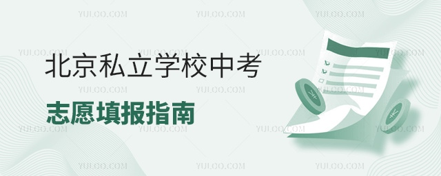 ˽W(xu)Уп־Ը(bo)ָ