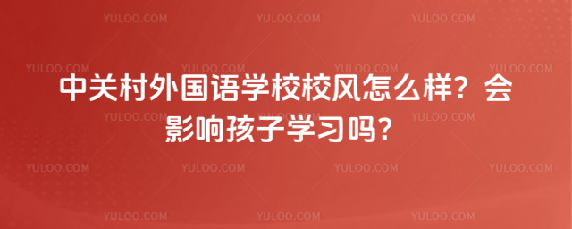 P(gun)ZW(xu)УУL(fng)ôӰ푺ӌW(xu)(x)᣿