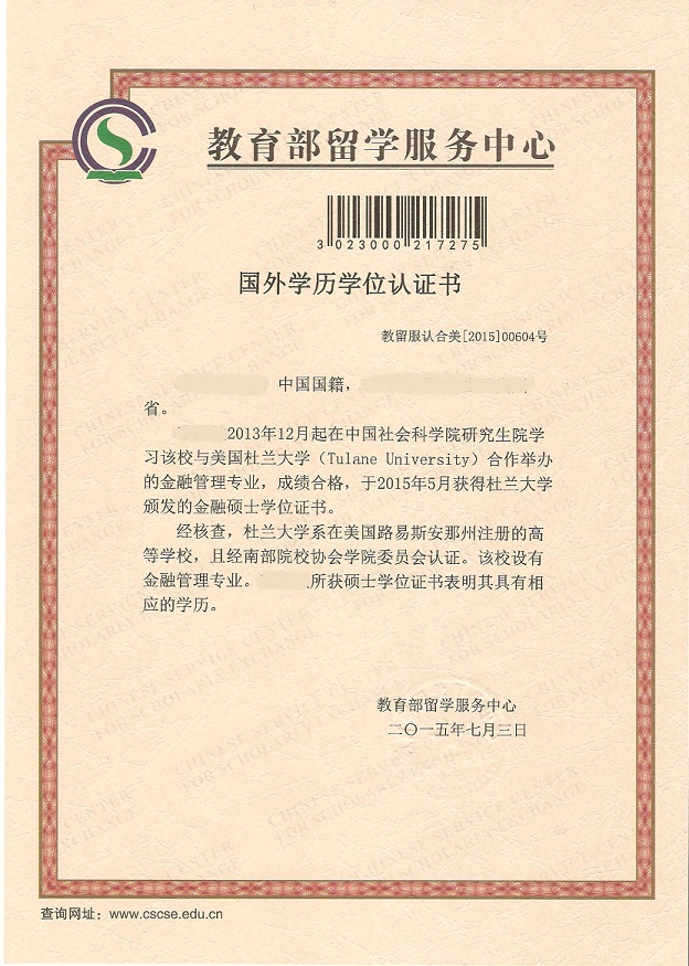 ԺmW(xu).png