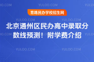 2025걱ͨ݅^(q)kȡ?jn)?sh)A(y)y(c)W(xu)M(fi)B