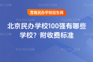 2025걱kW(xu)У100ЩW(xu)УM(bio)(zhn)