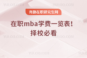 2025mbaWMһ[Уؿ