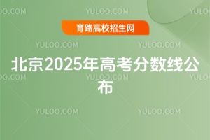 2025߿?jn)?sh)(xin)