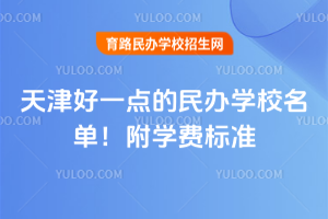 2025һc(din)kW(xu)УW(xu)M(fi)(bio)(zhn)