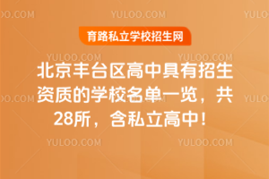 2025걱S_(ti)^(q)оY|(zh)ČW(xu)Уһ[28˽