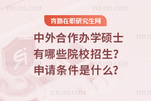 2025kW(xu)TʿЩԺУՈ(qng)lʲô