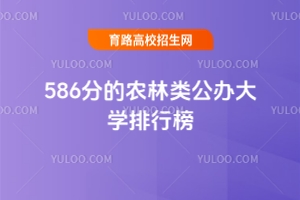586ֵr(nng)kWа2025