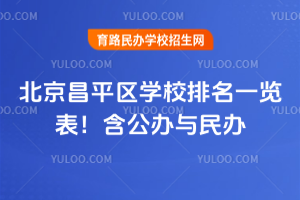 2025걱ƽ^(q)W(xu)Уһ[kck