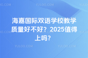 ·HpZWУ̌W|(zh)ò2025ֵφ᣿