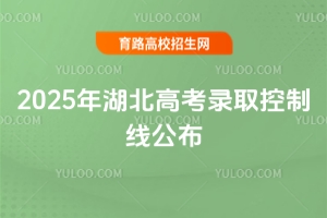 ʡ2025߿ȡƷ?jn)?sh)