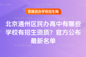 2025걱ͨ݅^(q)kЩW(xu)УY|(zh)ٷ