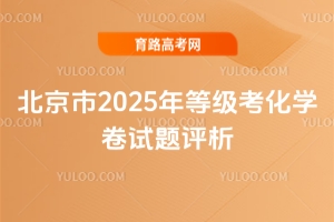 2025ȼW(xu)ԇ}u
