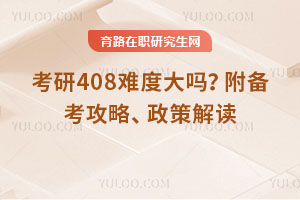 408yȴ俼ԡ߽x