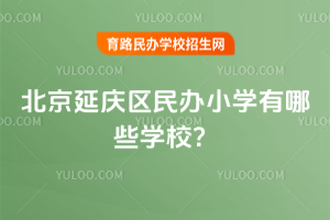 2025걱ӑc^(q)kСW(xu)ЩW(xu)У