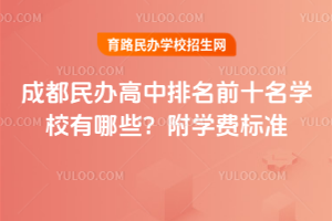 2025ɶkǰʮW(xu)УЩW(xu)M(fi)(bio)(zhn)