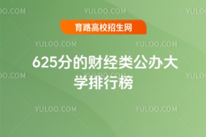 625ֵؔ(ci)(jng)kW(xu)а2025