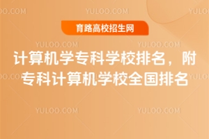 Ӌ(j)C(j)W(xu)ƌW(xu)УӋ(j)C(j)W(xu)Уȫ