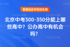 2025걱п300-350ЩУkЙC