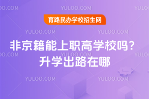 2025ǾߌW(xu)УW(xu)·