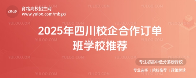 2025ĴУӆΰW(xu)У]