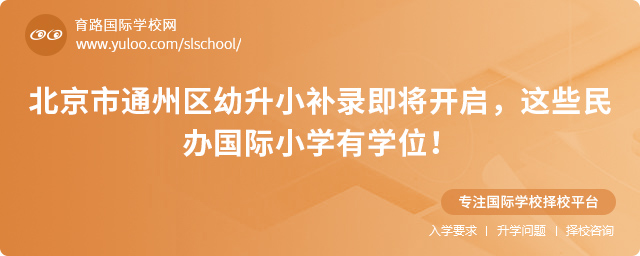 2025걱ͨ݅^(q)Сa(b)䛼_@ЩkHСW(xu)ЌW(xu)λ.jpg