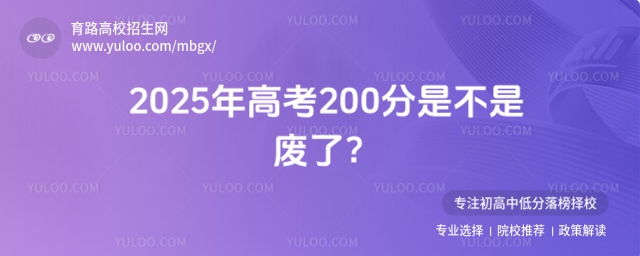 2025߿200ǲǏU